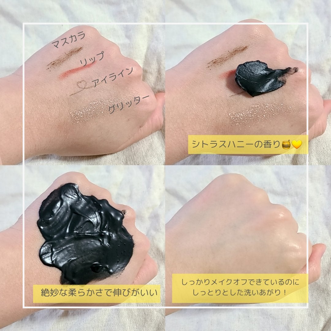 アンドハニー クレンジングバーム ブラック/&honey/クレンジングバームを使ったクチコミ(2枚目)