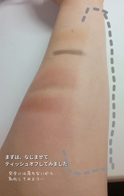カモマイル サンプチュアス クレンジングバター/THE BODY SHOP/クレンジングバームを使ったクチコミ(8枚目)