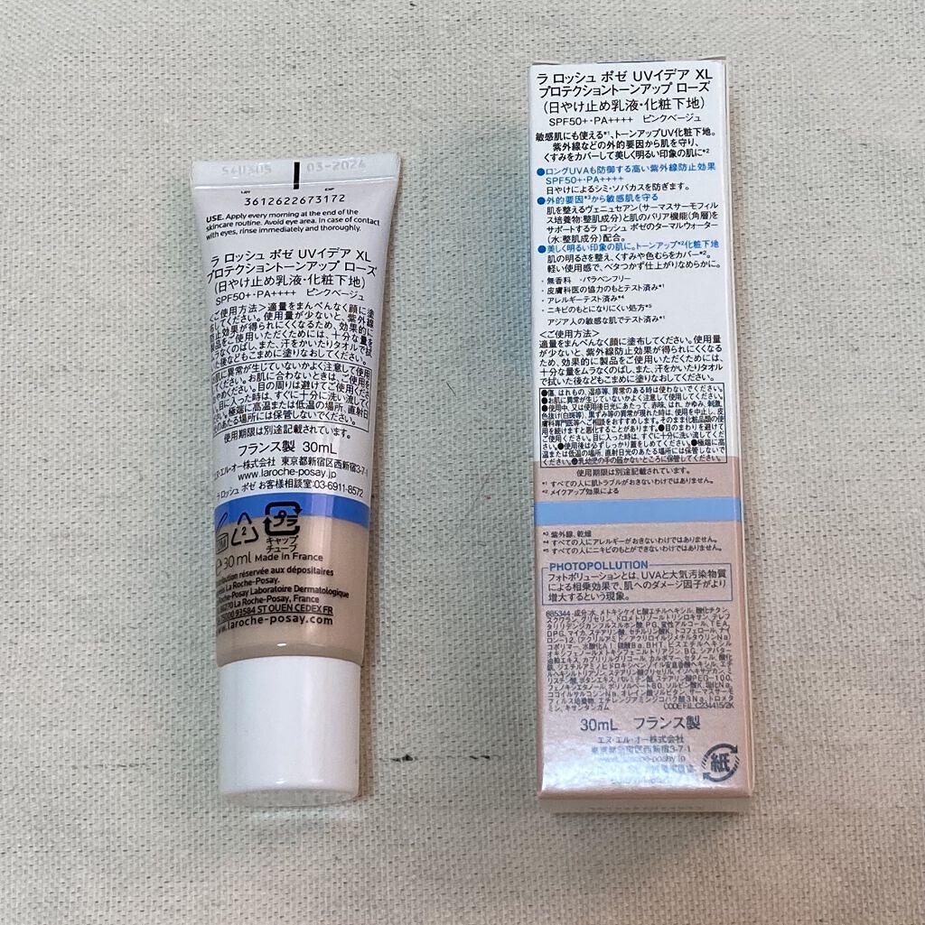 UVイデア XL プロテクショントーンアップ ローズ/ラ ロッシュ ポゼ/日焼け止めクリームを使ったクチコミ（2枚目）