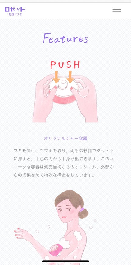 ロゼット 洗顔パスタ 荒性肌/ロゼット/洗顔フォームを使ったクチコミ(2枚目)