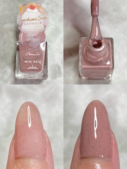 ミニネイル/パラドゥ/マニキュアを使ったクチコミ(3枚目)