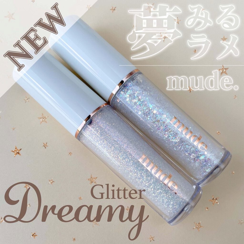 MD ドリーミーグリッター/mude/グリッターを使ったクチコミ(1枚目)