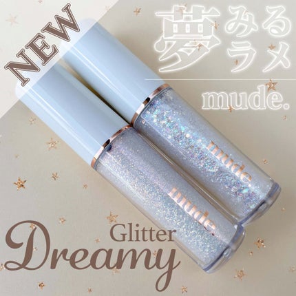 MD ドリーミーグリッター/mude/グリッターを使ったクチコミ(1枚目)