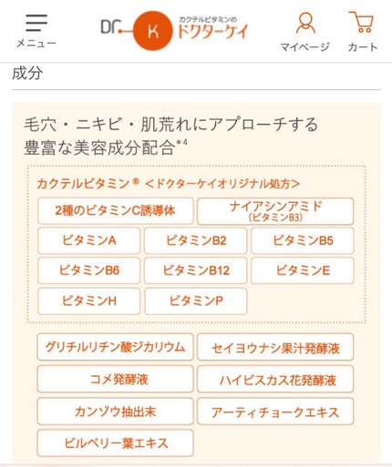 T'sクレンジングウォッシュジェル/TSUDA SETSUKO/クレンジングジェルを使ったクチコミ(2枚目)