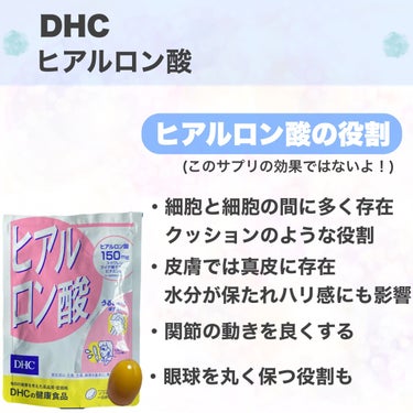 DHC ヘム鉄/DHC/健康サプリメントを使ったクチコミ（7枚目）