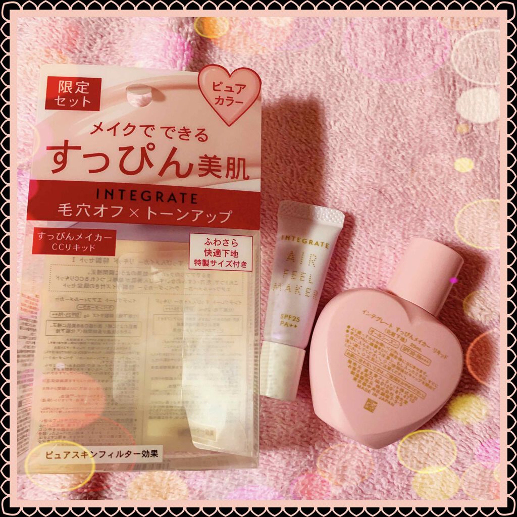 すっぴんメイカー　CCリキッド/インテグレート/CCクリームを使ったクチコミ（1枚目）