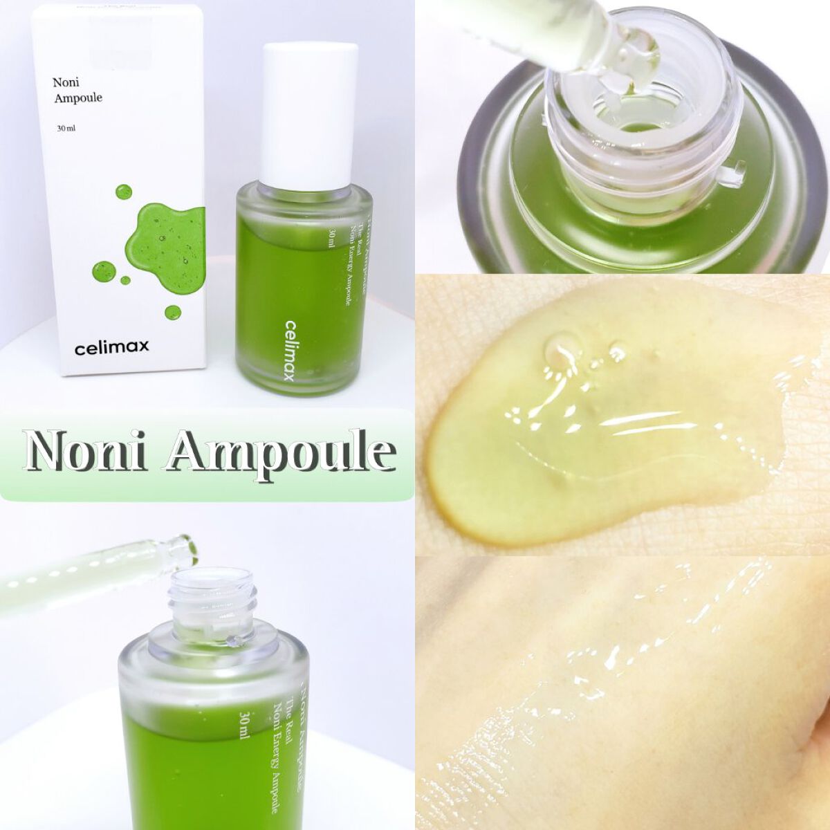 Noni Ampule/celimax/美容液を使ったクチコミ(3枚目)