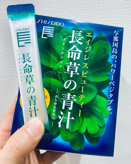 長命草<パウダー>N/長命草/健康サプリメントを使ったクチコミ(1枚目)