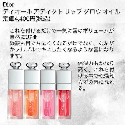 ラシャスリップス/ラシャスリップス/リップグロスを使ったクチコミ(5枚目)