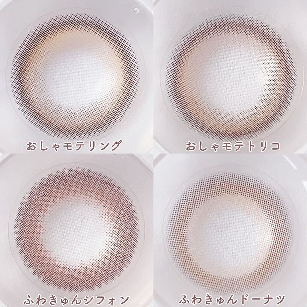 超モテコンウルトラワンデー/モテコン/ワンデー(1DAY)カラコンを使ったクチコミ(4枚目)