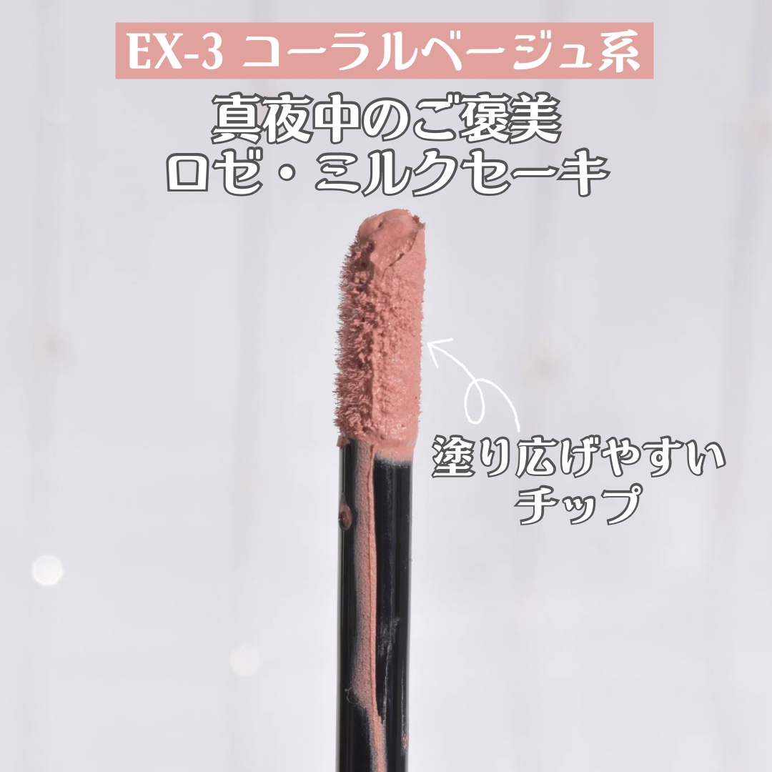 マットラテリキッドシャドウ/KATE/リキッドアイシャドウを使ったクチコミ（3枚目）