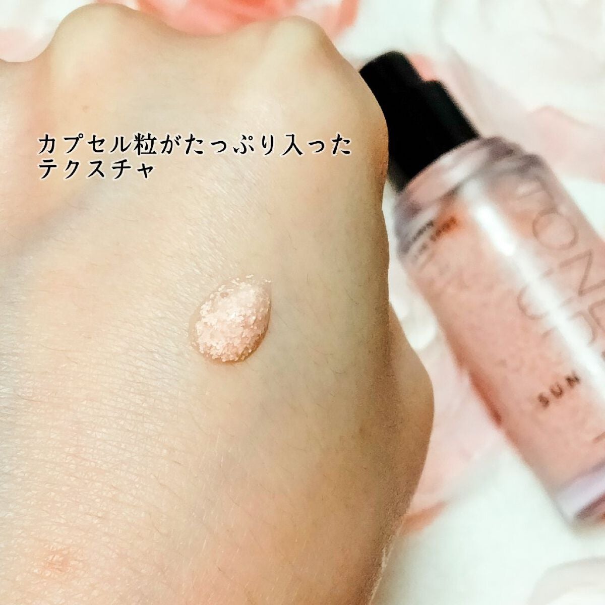 ハリケアコラーゲンサンセラム/VELY VELY/日焼け止めジェルを使ったクチコミ(2枚目)