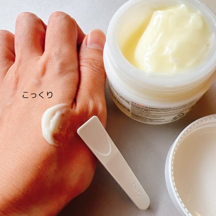 レッドブレミッシュ リペアスージングクリーム/Dr.G/フェイスクリームを使ったクチコミ(4枚目)