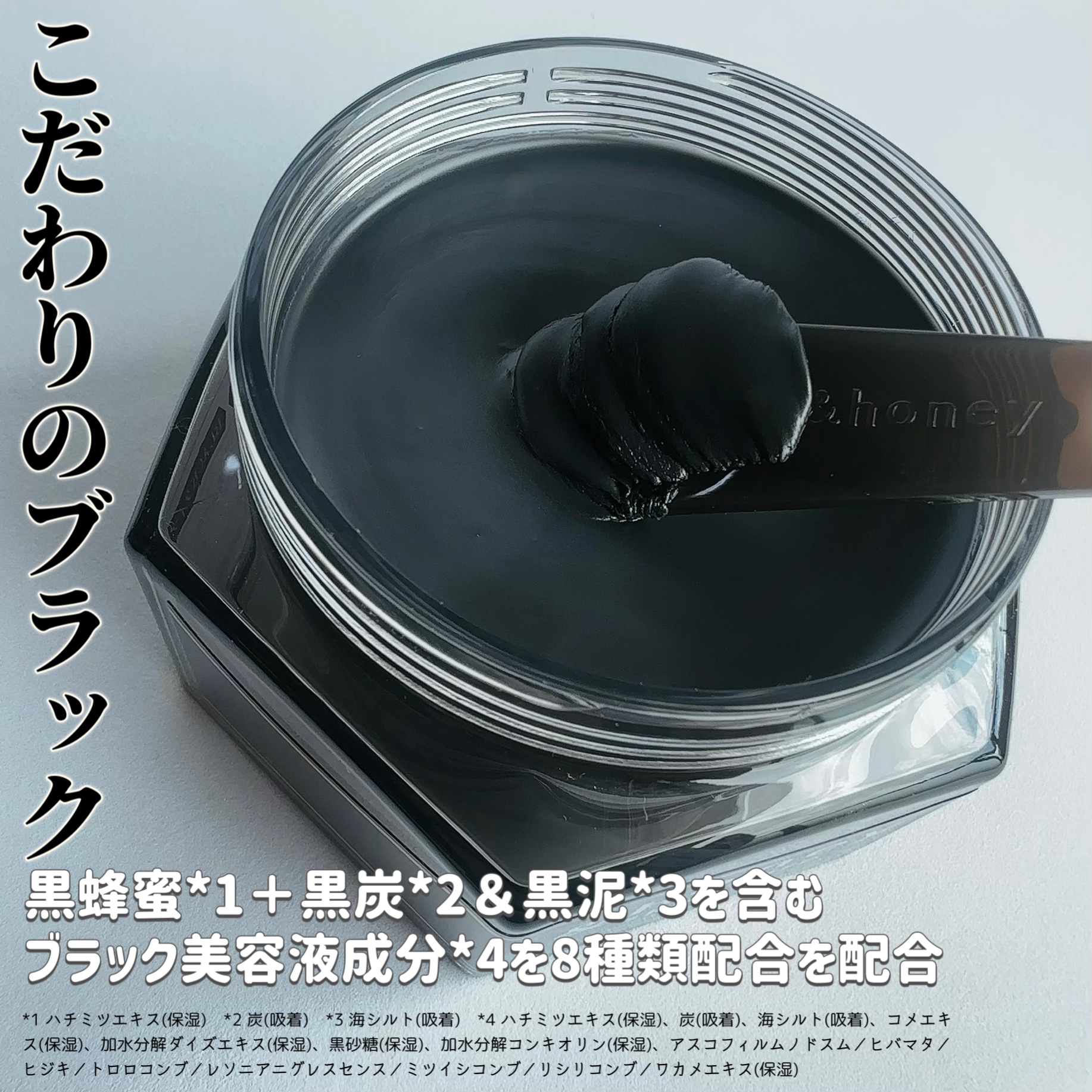 アンドハニー クレンジングバーム ブラック 90g/&honey/クレンジングバームを使ったクチコミ（3枚目）