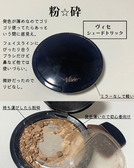 ビューティーチャージ ナイトスペリア/アトリックス/ハンドクリームを使ったクチコミ(6枚目)