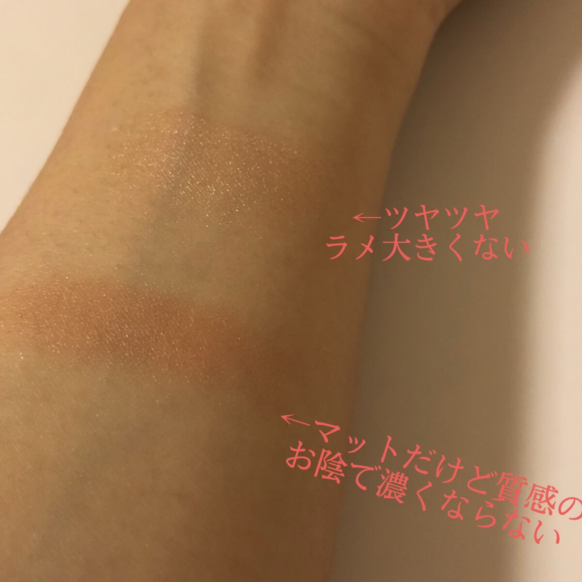 フェイスグロウカラー/CEZANNE/クリームハイライトを使ったクチコミ（2枚目）