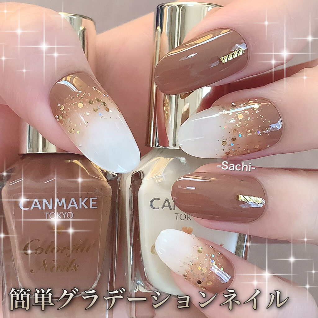 カラフルネイルズ/キャンメイク/マニキュアを使ったクチコミ（1枚目）