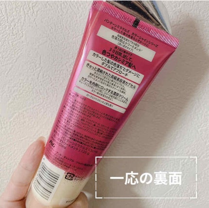 トリートメントキャップ/DAISO/ヘアケアグッズを使ったクチコミ(2枚目)