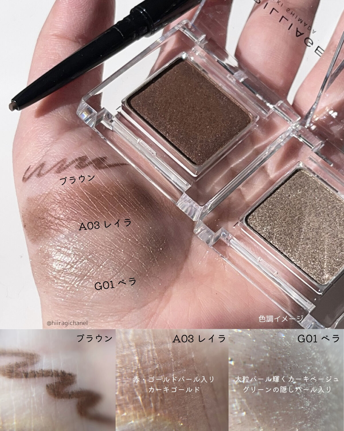 パワーアイズ ウォータープルーフライナー/ブリリアージュ/ペンシルアイライナーを使ったクチコミ（3枚目）