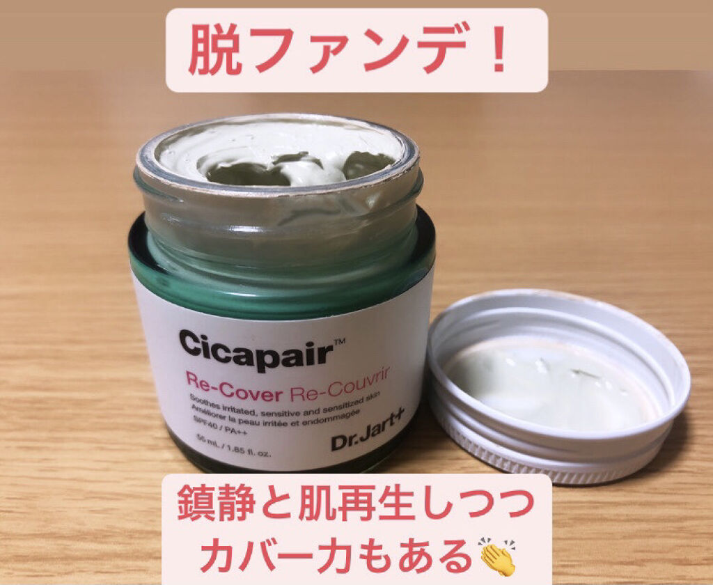 リップエッセンス/無印良品/リップケアを使ったクチコミ（3枚目）