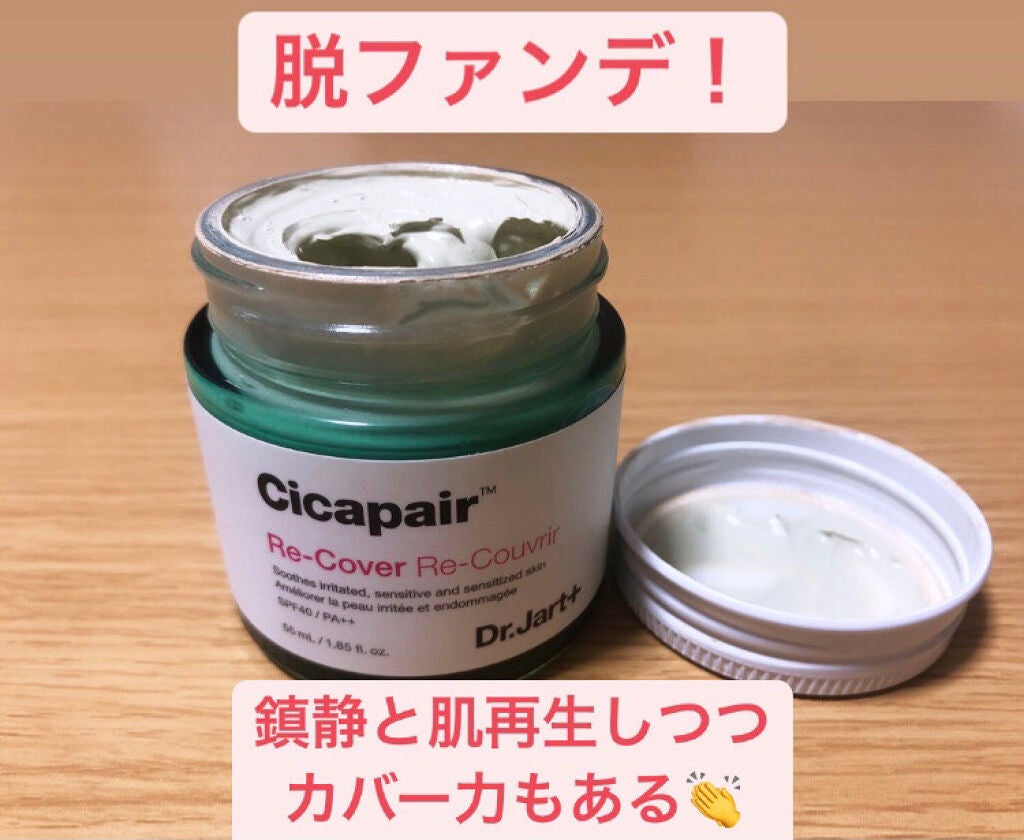 リップエッセンス/無印良品/リップケアを使ったクチコミ(3枚目)