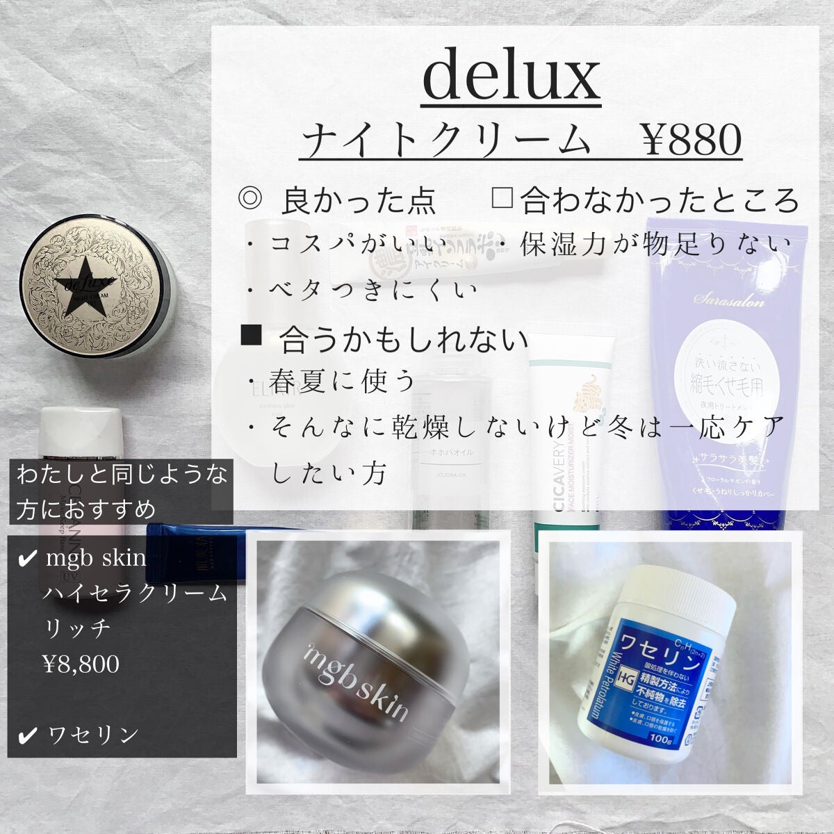 皮脂テカリ防止下地/CEZANNE/化粧下地を使ったクチコミ(3枚目)