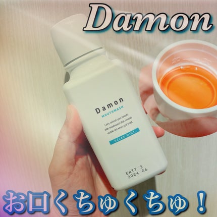 ダモン リラックスミント/Damon/マウスウォッシュ・スプレーを使ったクチコミ(1枚目)