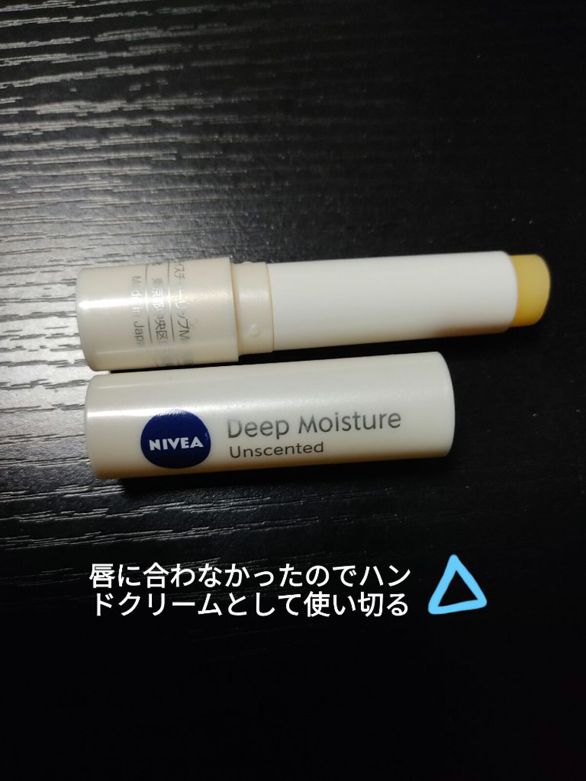 フェミニンウォッシュ マルチベネフィット シンプリーセンシティブ/Summer's Eve(サマーズイブ)/デリケートゾーンケアを使ったクチコミ（2枚目）