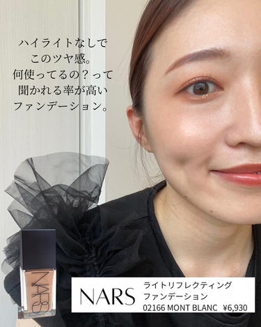 ライトリフレクティング ファンデーション/NARS/リキッドファンデーションを使ったクチコミ（2枚目）