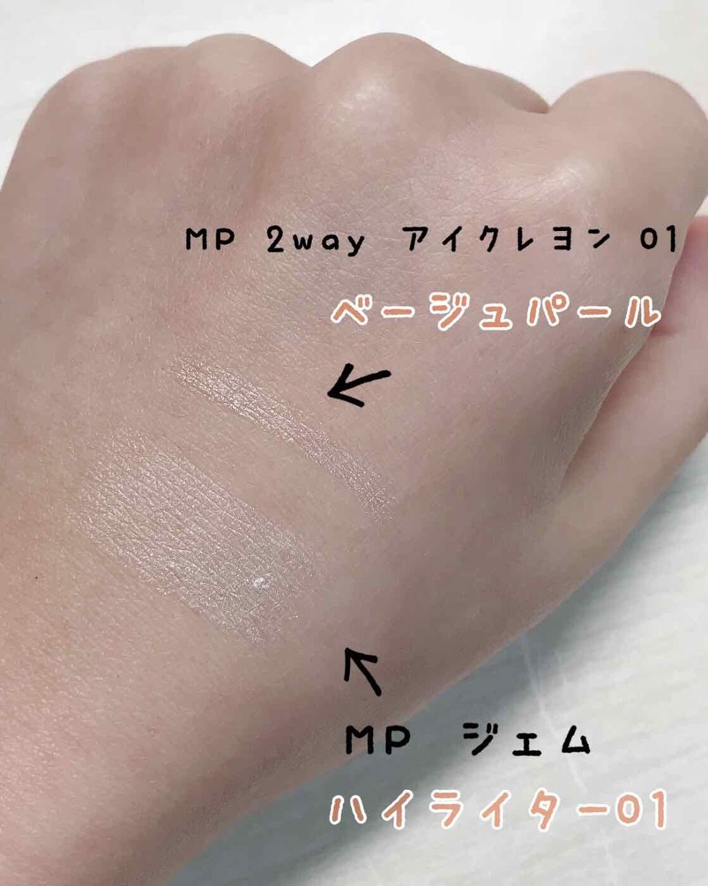 プレイ101 ペンシル/ETUDE/ペンシルアイライナーを使ったクチコミ（2枚目）