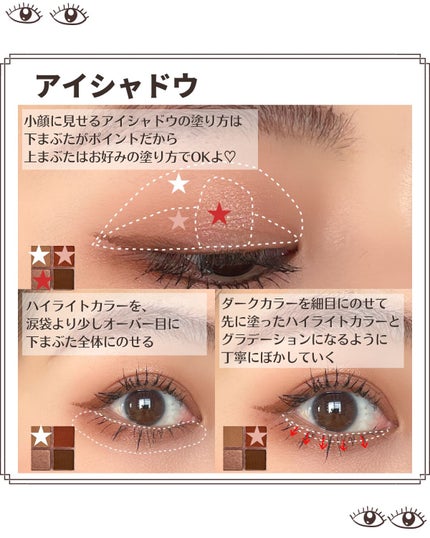 ドラマティックエッセンスマスカラ (ロング&カール)/マキアージュ/マスカラを使ったクチコミ(2枚目)