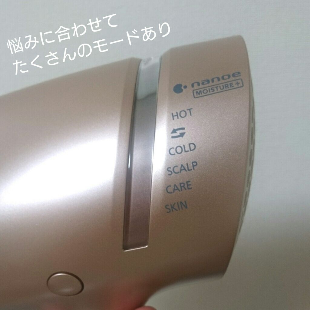 Panasonic ヘアードライヤー ナノケア EH-NA0B／EH-CNA0Bのクチコミ「ドライヤーでこんなに髪の手触り変わる！？

と驚いたドライヤー💫

ヘアケア方法（ドライヤーの.....」（2枚目）