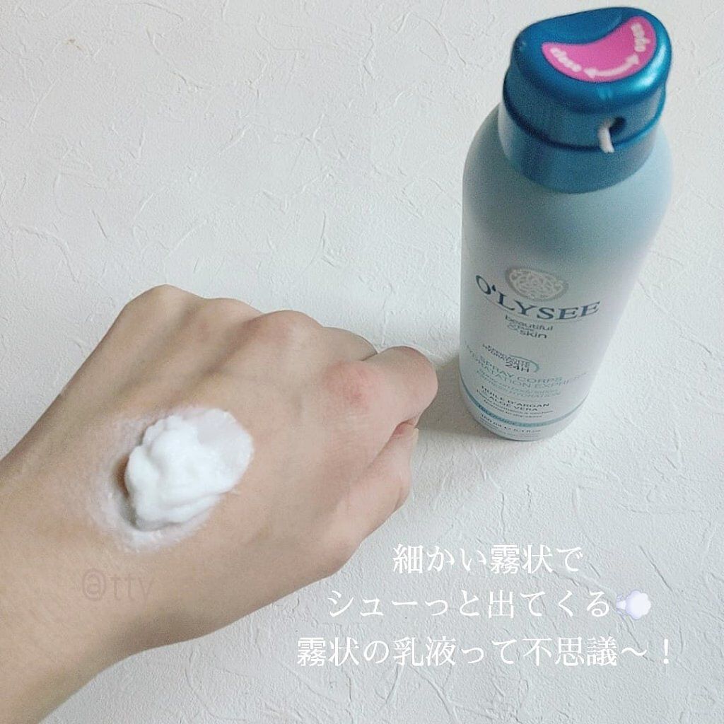 ボディミルクスプレー｜O'LYSEEの口コミ - #シューできる乳液
