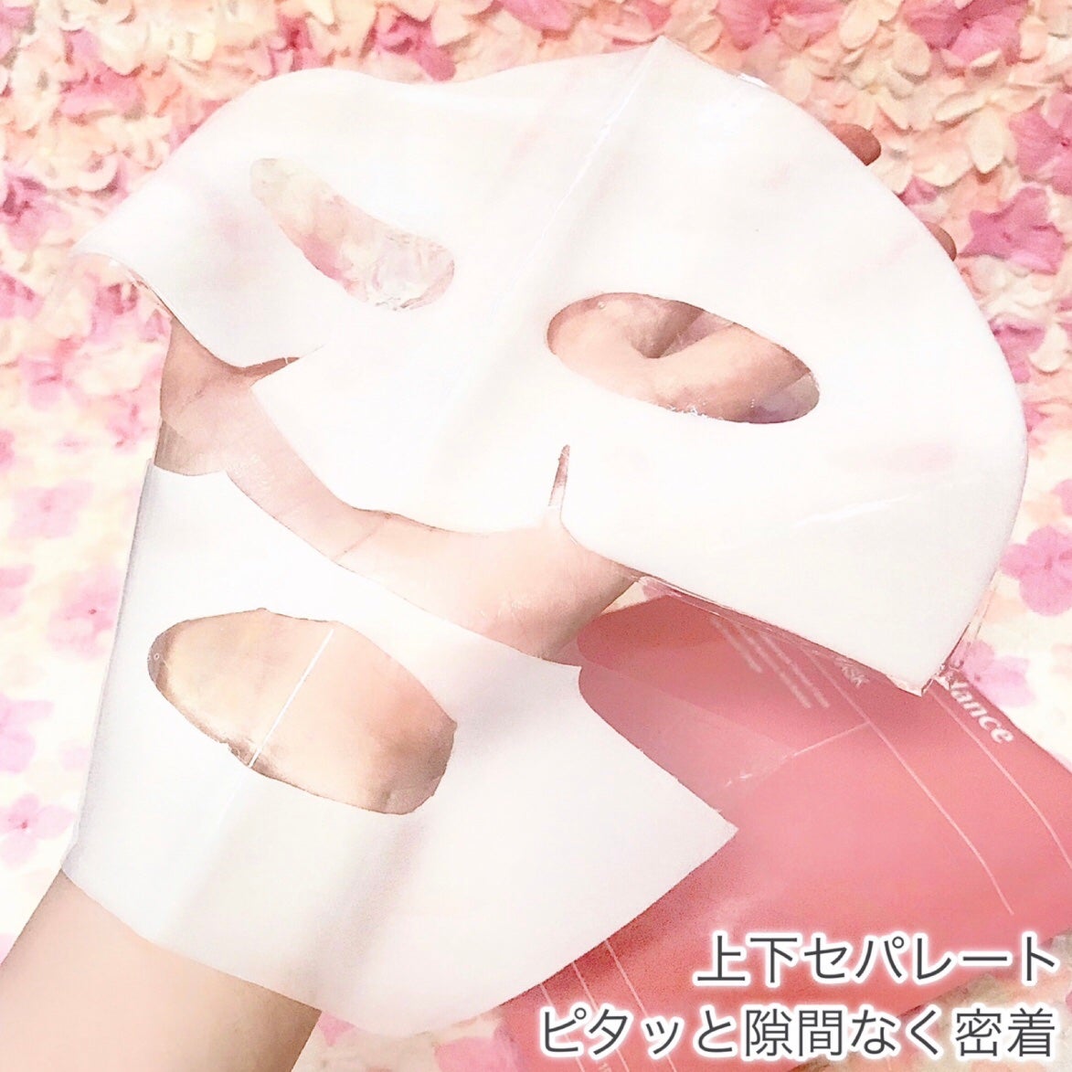 バイオコラーゲンリアルディープマスク/Biodance/シートマスク・パックを使ったクチコミ(3枚目)