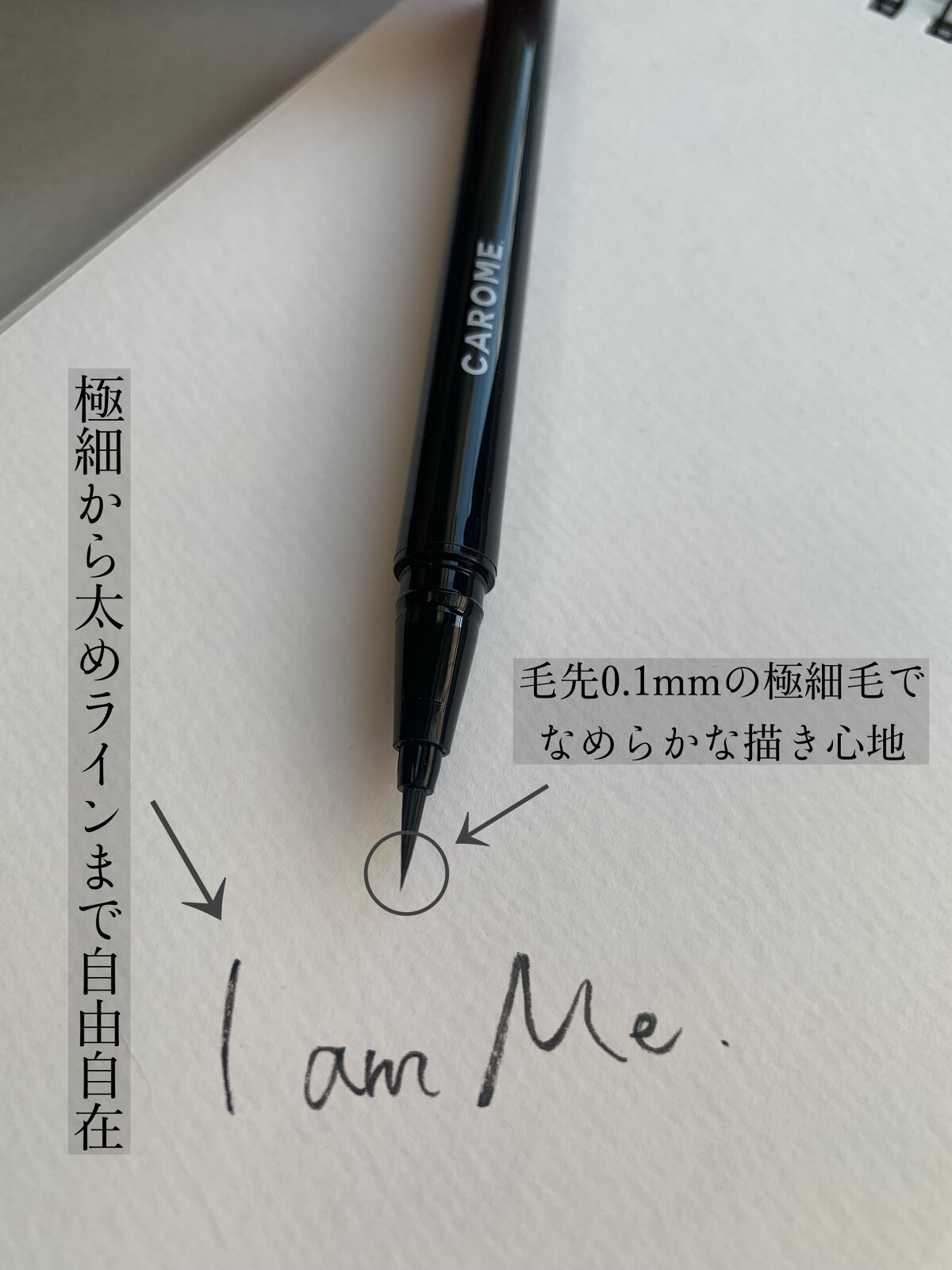 リキッドアイライナー/CAROME./リキッドアイライナーを使ったクチコミ（3枚目）