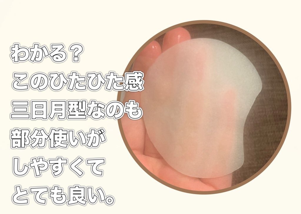 センテラ クイックカーミングパッド/SKIN1004/トナーパッドを使ったクチコミ(2枚目)