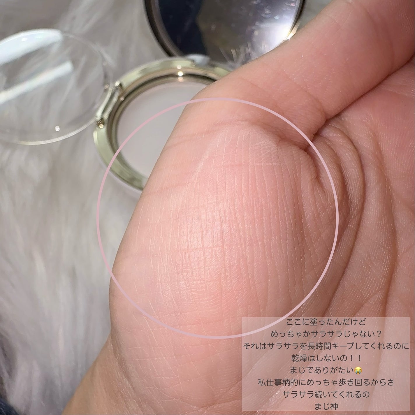 ハイドラセッティングパウダー/byLieto/プレストパウダーを使ったクチコミ(5枚目)