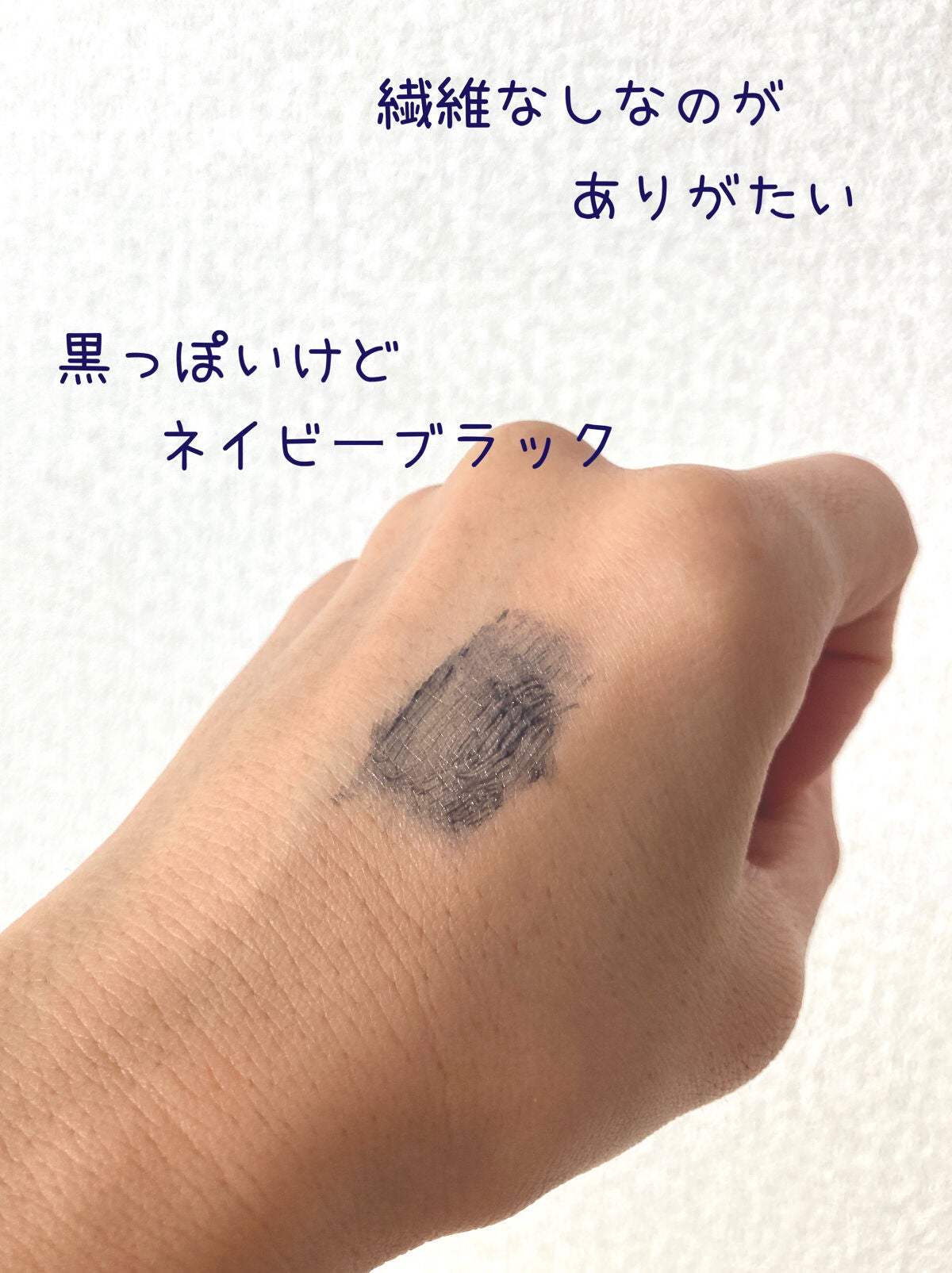 カールキープベース/CEZANNE/マスカラ下地を使ったクチコミ(2枚目)