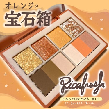 
【RICAFROSH 待望のマルチアイシャドウパレット②】

.
RICAFROSH
#ラグトーマスキット
02サンセットブリック
¥2,980
.

先日紹介した01.サフランミンゴに続い