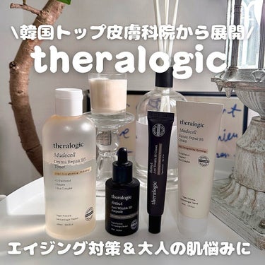 マデセルダーマリペア B5 トナー/theralogic/化粧水を使ったクチコミ（1枚目）