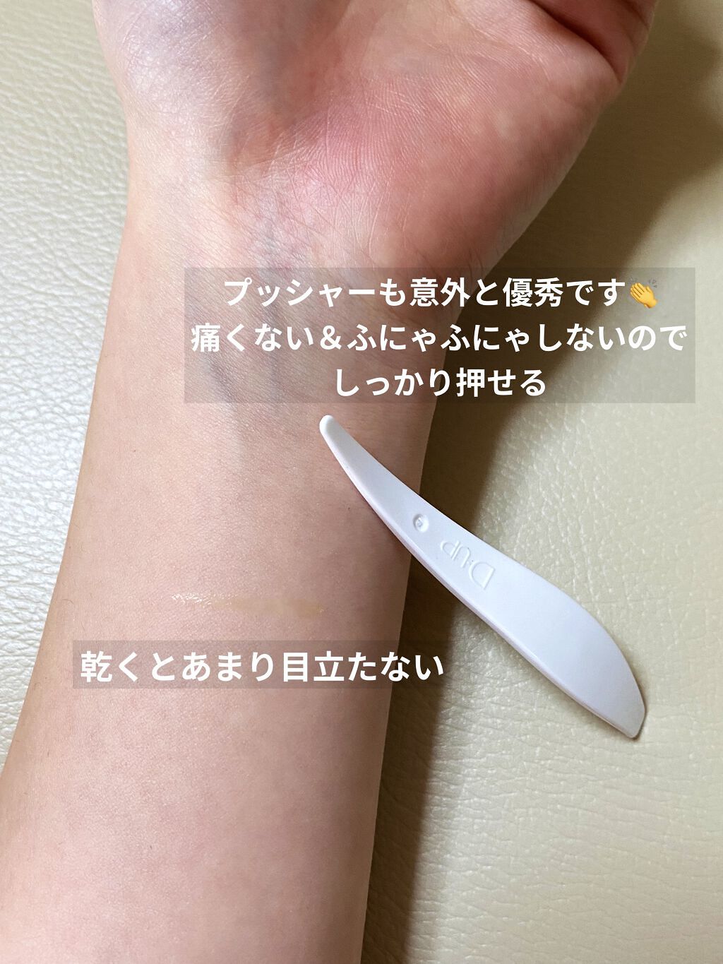 オリシキ アイリッドスキンフィルム		 オリシキ アイリッドスキンフィルム マイメロディ＆クロミ/D-UP/二重まぶた用アイテムを使ったクチコミ（3枚目）