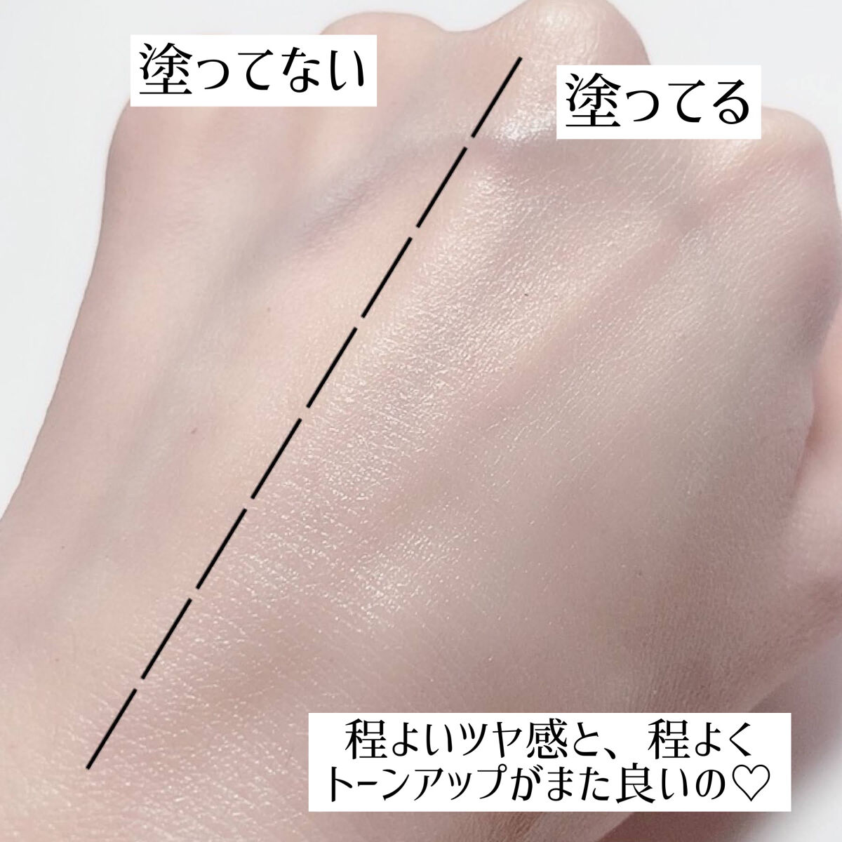 メーキャップ ベース クリーム/ちふれ/化粧下地を使ったクチコミ（3枚目）