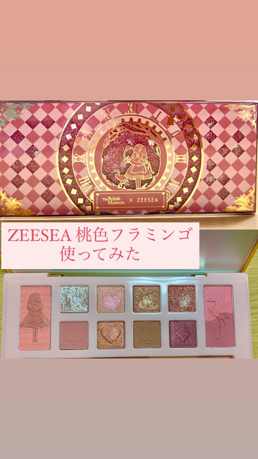 クイックラッシュカーラー/キャンメイク/マスカラ下地を使ったクチコミ（1枚目）