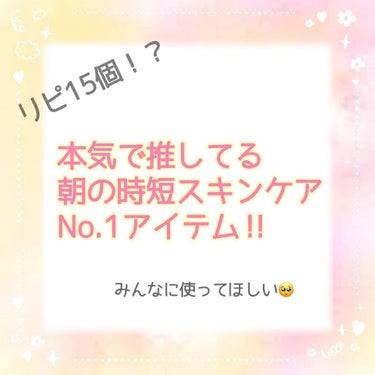 目ざまシート 朝プレミアム 白いちご/サボリーノ/シートマスク・パックを使ったクチコミ（1枚目）