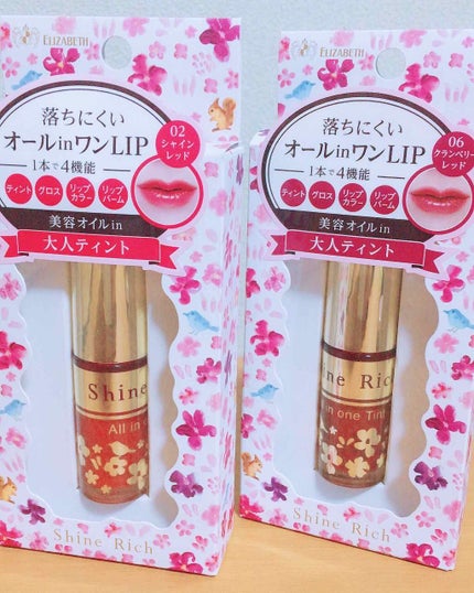 オールインワンティント/シャインリッチ/リップティントを使ったクチコミ(1枚目)