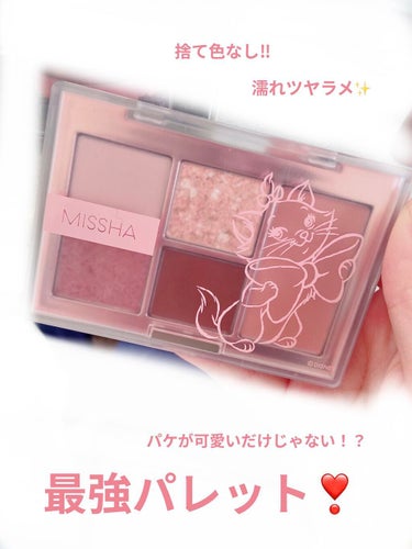 MISSHA イージー フィルター シャドウパレット/MISSHA/アイシャドウパレットを使ったクチコミ（1枚目）