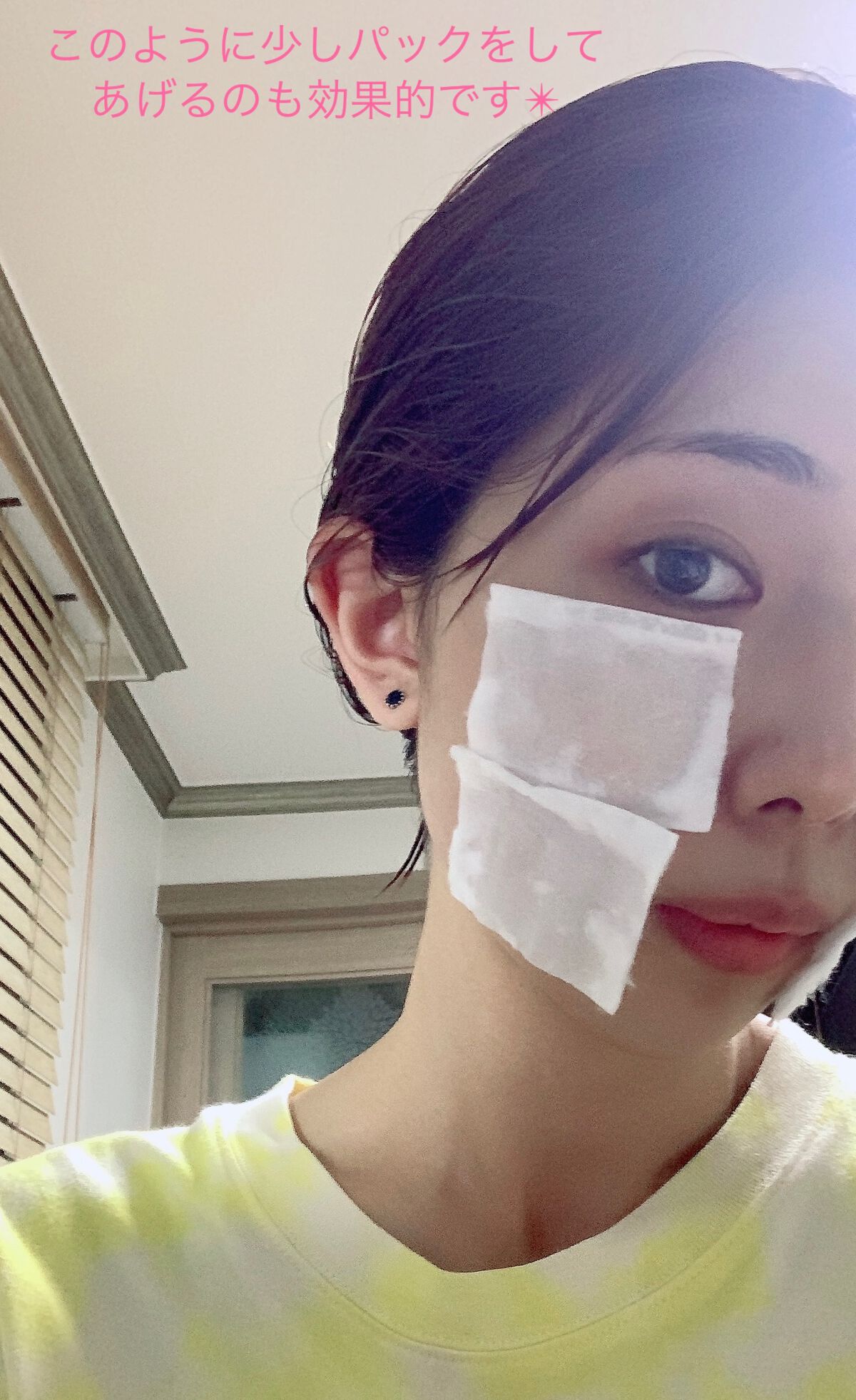 バイオ コンディショニング エッセンス/IOPE/ブースター・導入液を使ったクチコミ（3枚目）