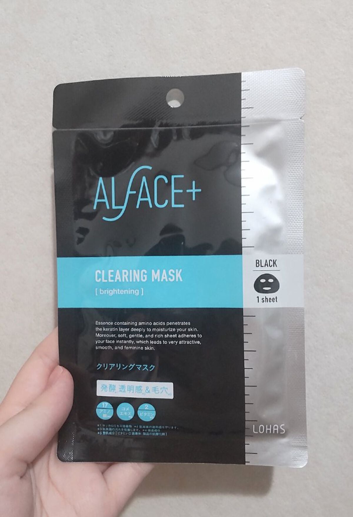 クリアリングマスク/ALFACE+/シートマスク・パックを使ったクチコミ(1枚目)