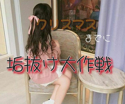 シルキーシャンプー/トリートメント/DROAS/市販シャンプーを使ったクチコミ(1枚目)