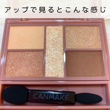 パーフェクトスタイリストアイズ/キャンメイク/アイシャドウパレットを使ったクチコミ(2枚目)